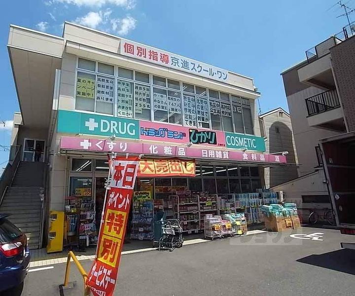 アスピリエきよみ203の周辺