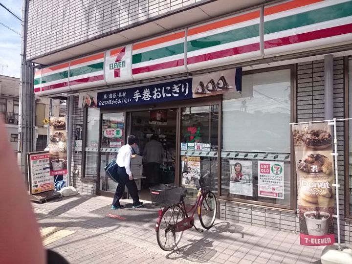 メゾン上七軒103の周辺