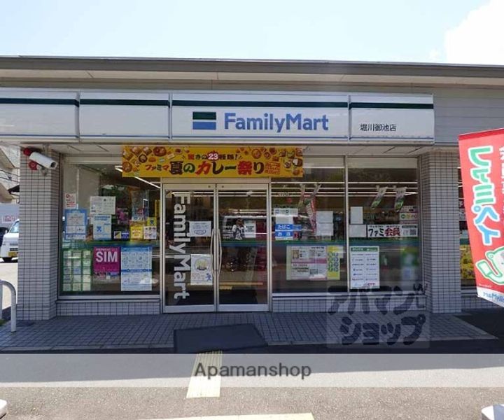 グレースヨシダ701の周辺