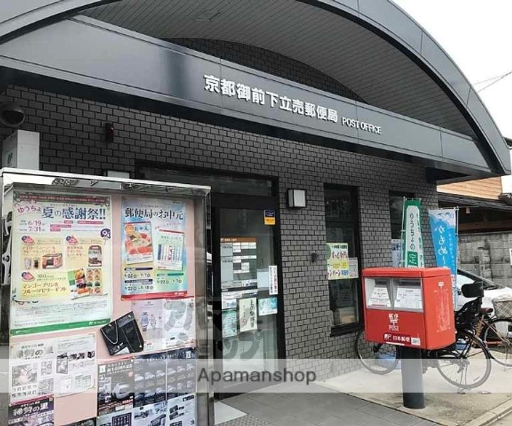 フラッティ丸太町御前313の周辺