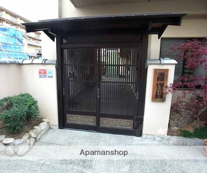 玉屋・山三小路201の外観