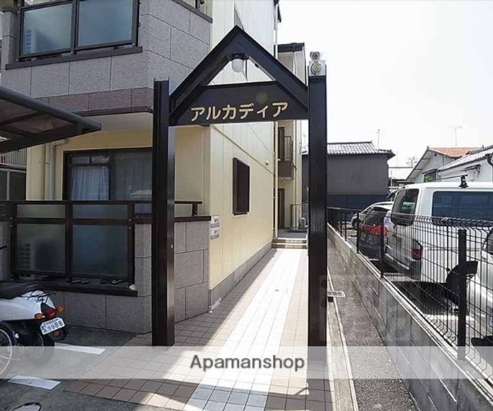 アルカディア106のその他画像