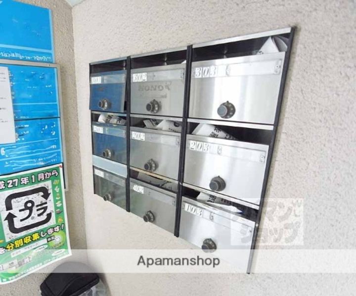 メゾン槙島101のその他画像