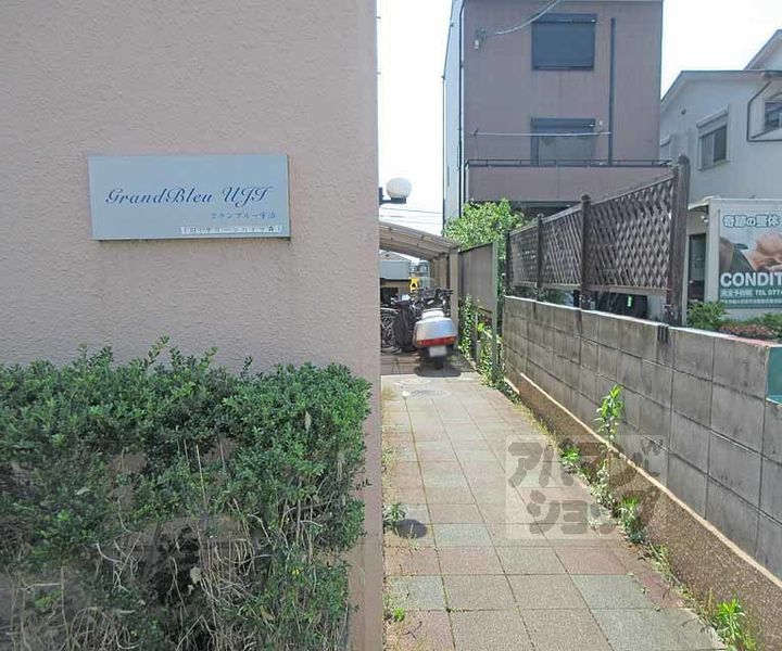 グランブルー宇治1-Aの外観