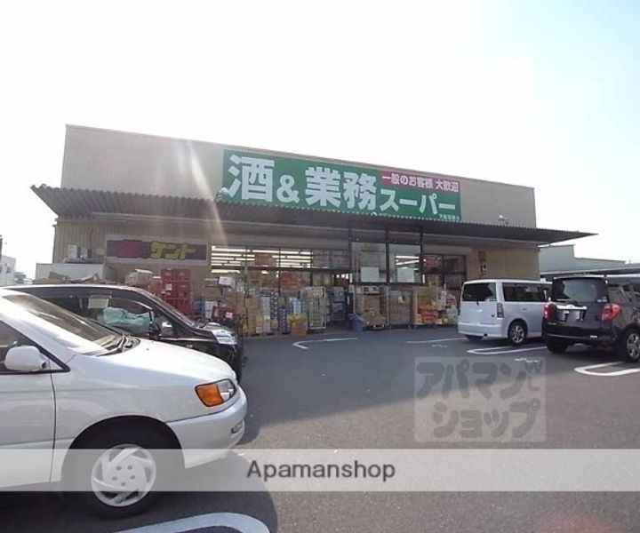 ピュア24の周辺