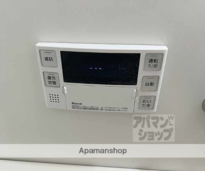安井マンション2-Aのその他画像