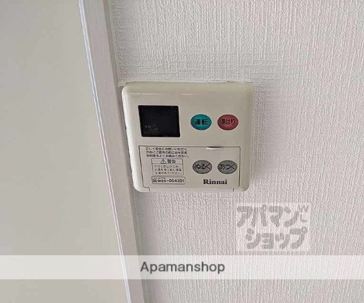 長岡プラザ305のその他画像