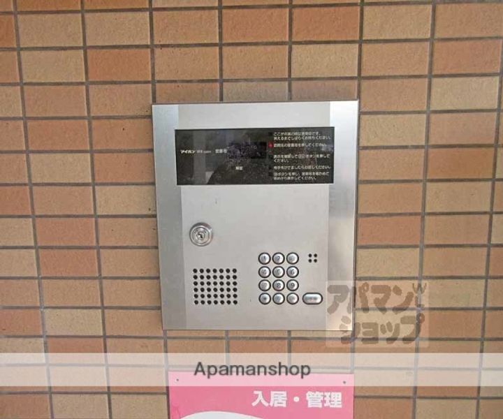 カシオペア210の内装