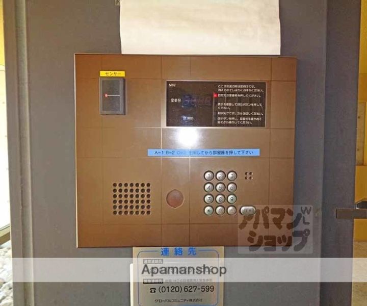 アルディア巨椋 A611のその他画像