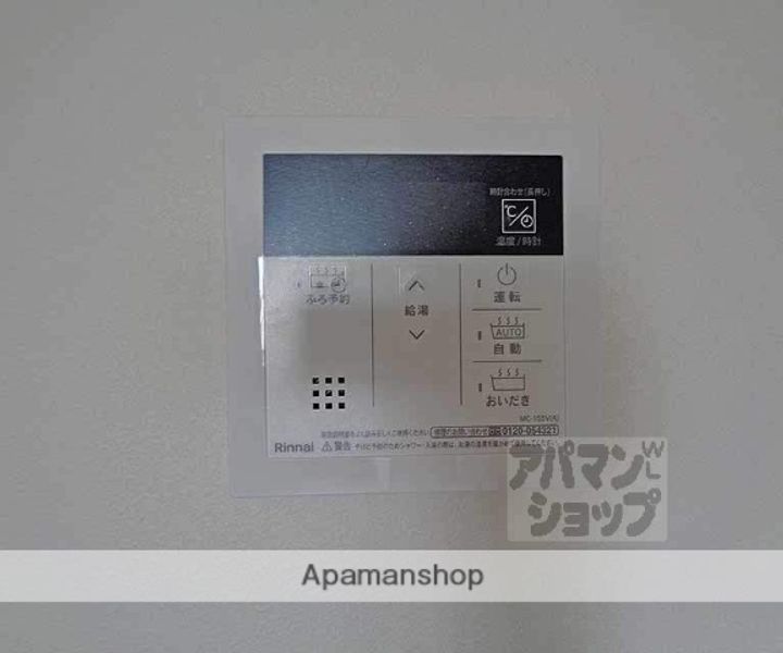 グリーンティエラ宇治301の内装