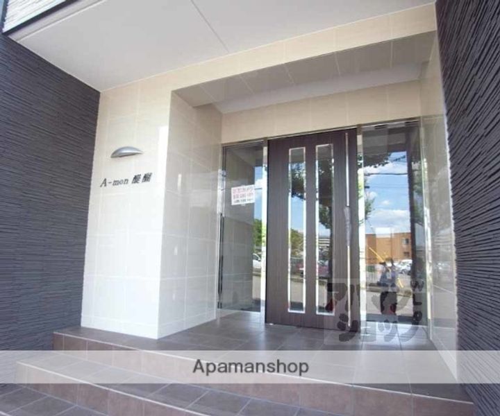 AーMON醍醐のその他画像