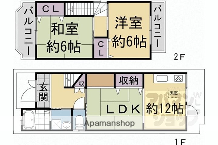 京都府宇治市小倉町南浦(一戸建)の賃貸物件戸建ての間取り