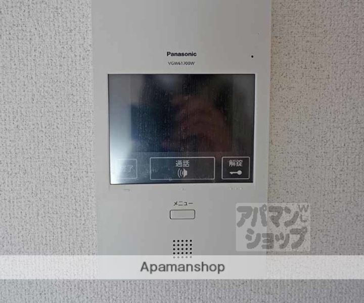 デ・リード&サンヴェール桂川東のその他画像