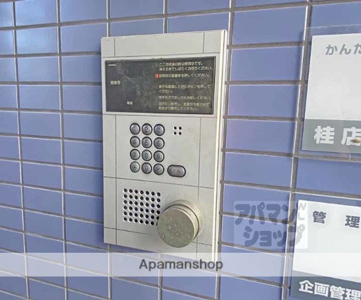 セカンドサンイースト桂303の外観