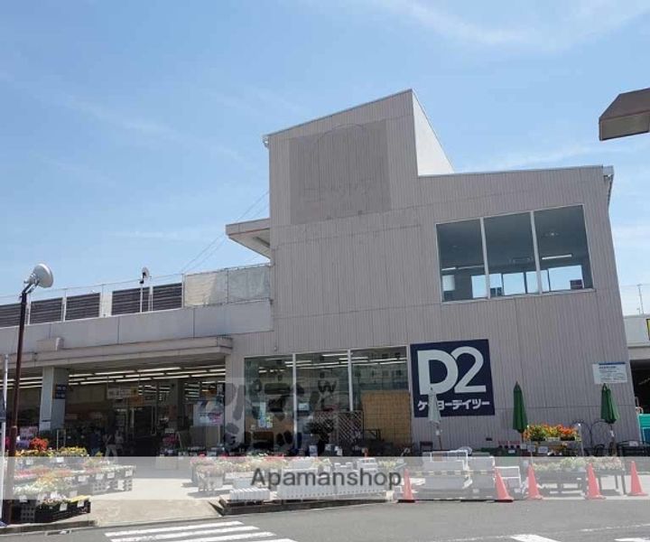 アーバンハウスA&UII206の周辺