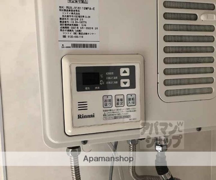 第26長栄センチュリーハイツ406の内装