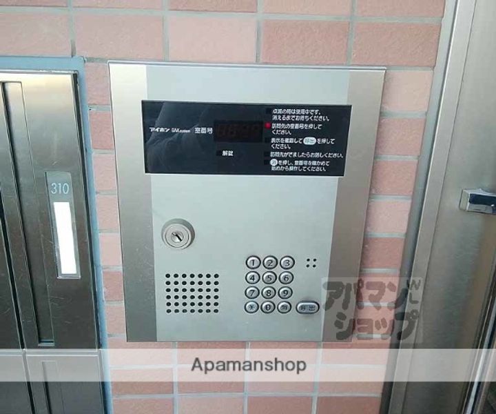 グラン上桂106の外観