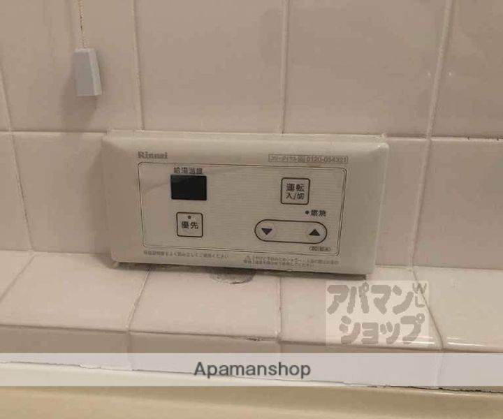 ブレイズ村本のその他画像