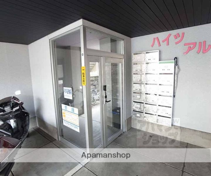 レナジア長岡京(旧ハイツアルファ)302のその他画像