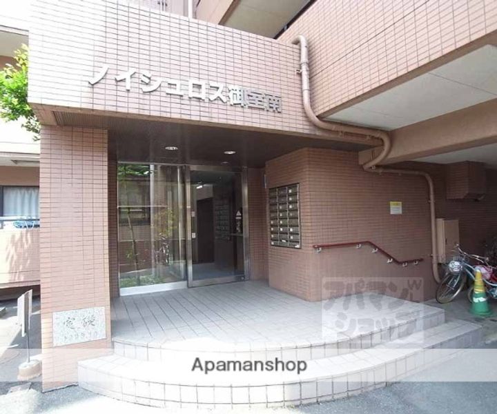 ノイシュロス御室南303のその他画像