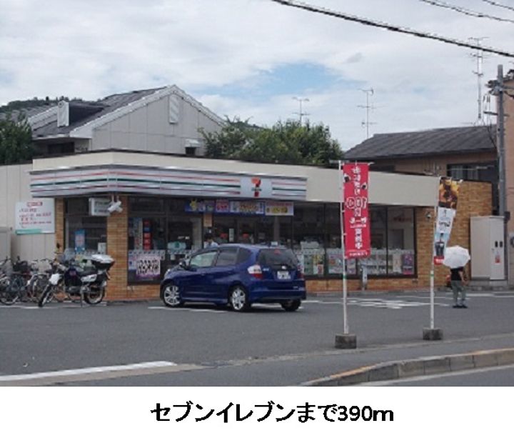 サンライト鈴川の周辺