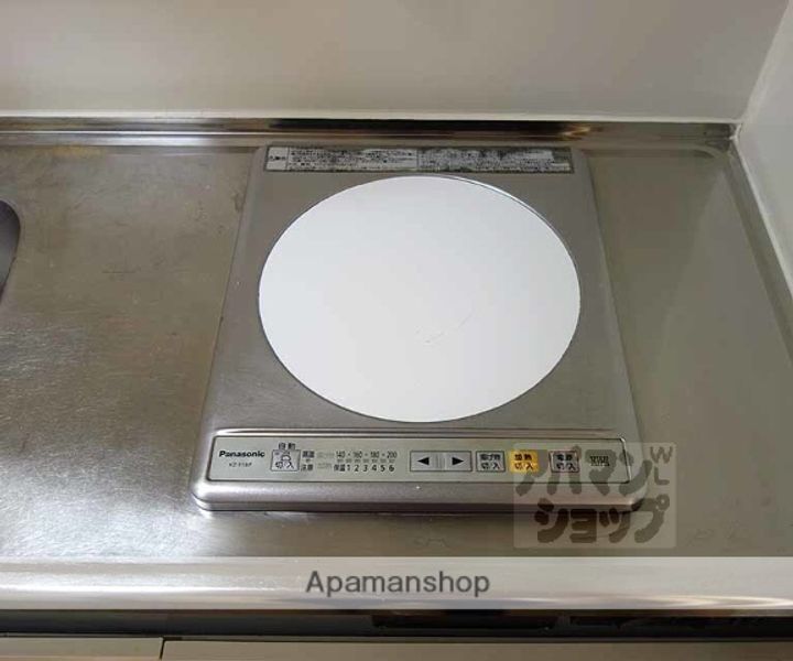 レイディアンス408の内装