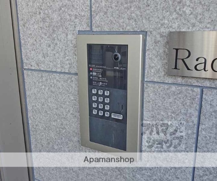 レイディアンス408の外観