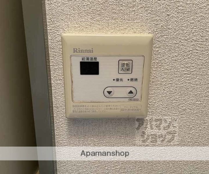 ライトオブフルタニ301のその他画像