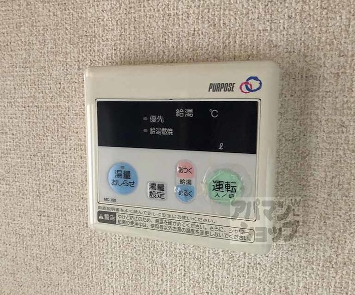 エスポワール20202のその他画像