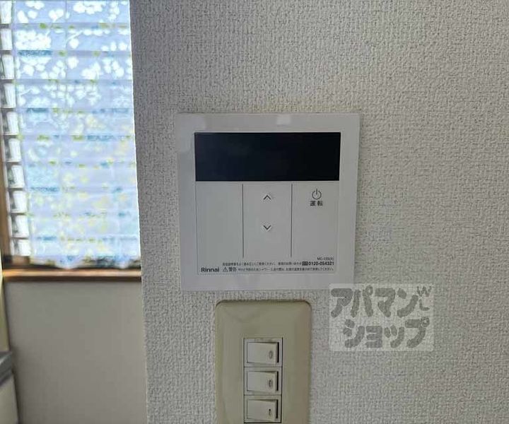 北野マンション302のその他画像