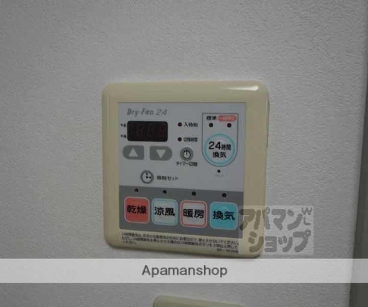 ハイツマツモト303のその他画像