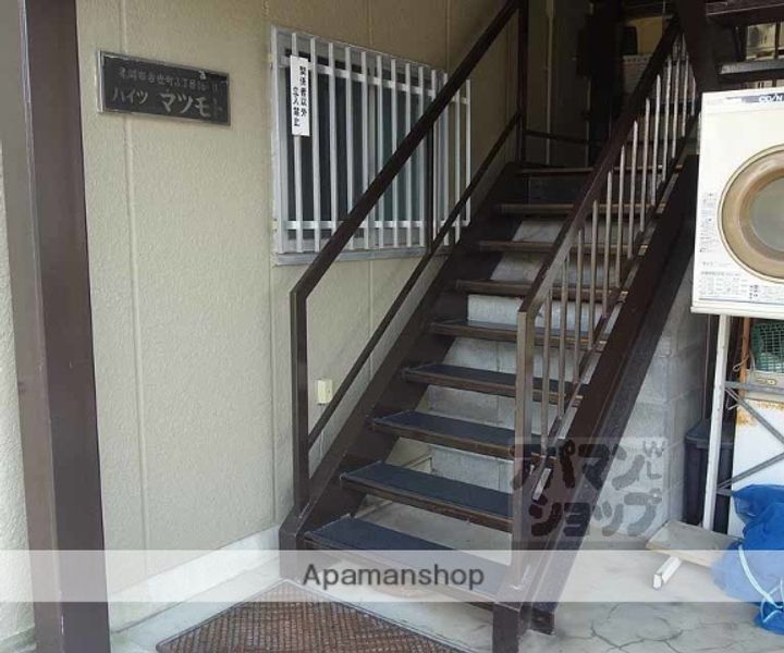 ハイツマツモト205のその他画像