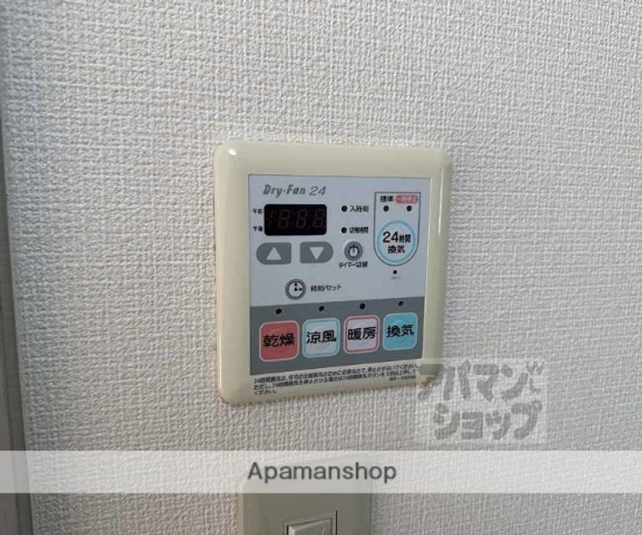 ハイツマツモト302のその他画像