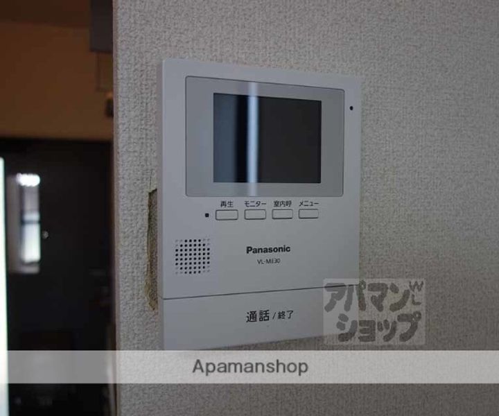 TAMAグラードC103のその他画像