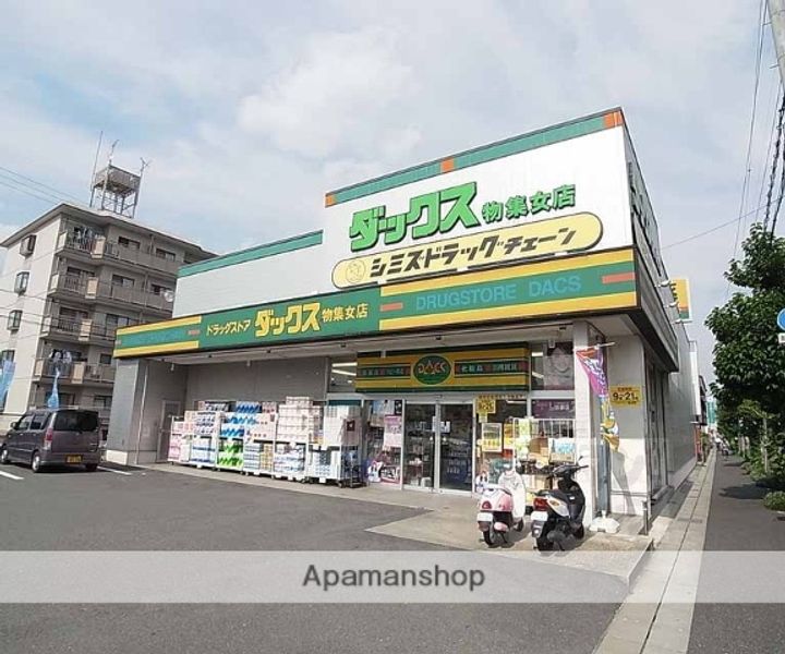 京都府京都市西京区川島六ノ坪町(一戸建)の賃貸物件戸建ての周辺