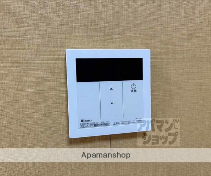 グッピーハイツ303のその他画像