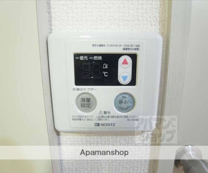 スッデンテンハイムベーレン110のその他画像