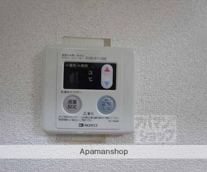 コットンハウス95305の内装