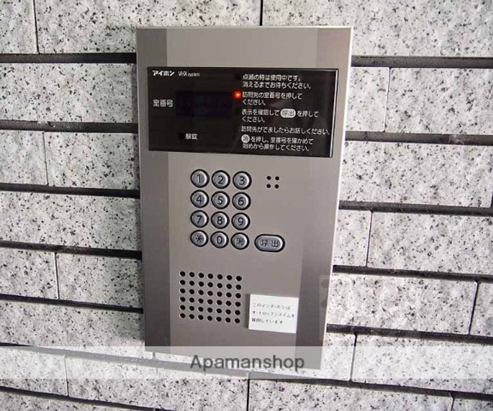 京都府京都市東山区上新シ町の賃貸マンションの外観