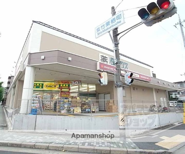 フラッティ堀川北山の周辺
