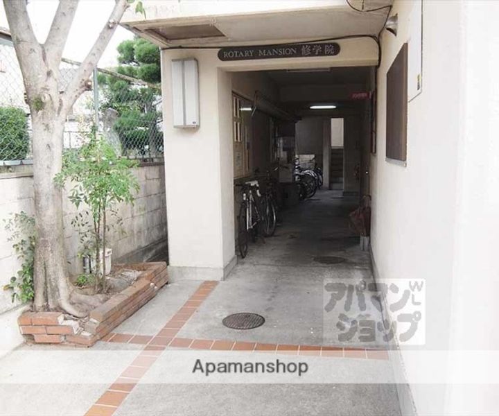 ロータリーマンション修学院203のその他画像
