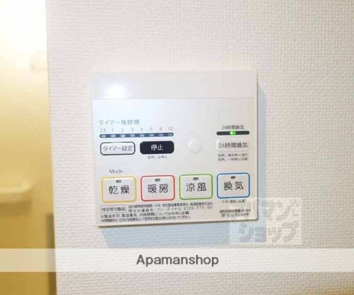 シボラ六条高倉の内装