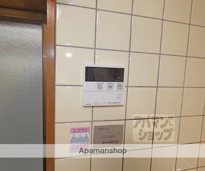 リブ東浦Bのその他画像