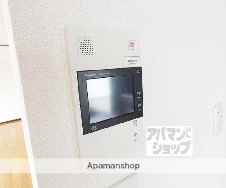 サンシティドムス鴨川302のその他画像
