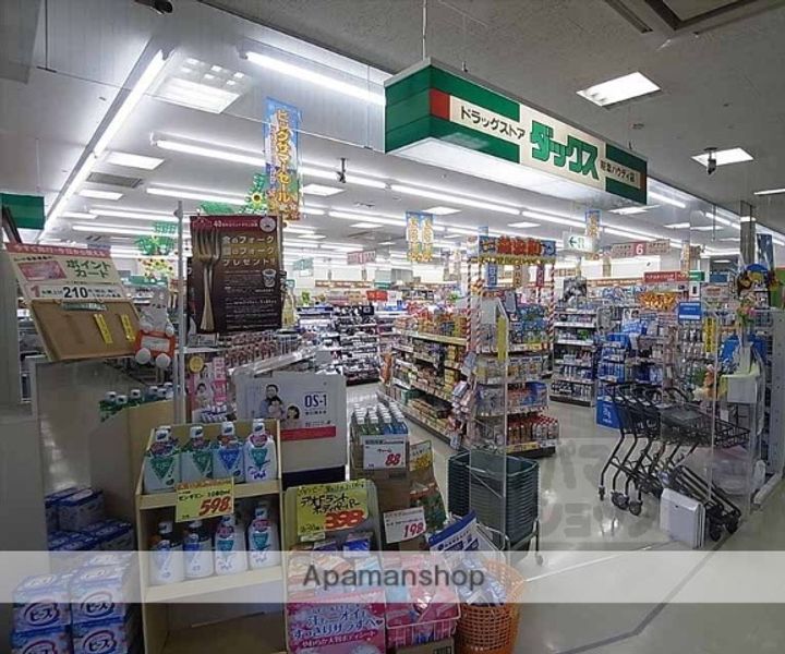 サンシティドムス鴨川302の周辺