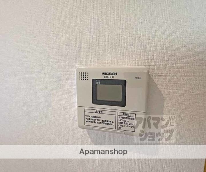 エベンエゼル三条305の内装