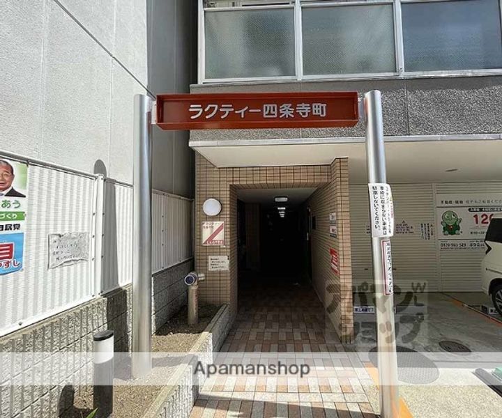 ラクティー四条寺町702のその他画像