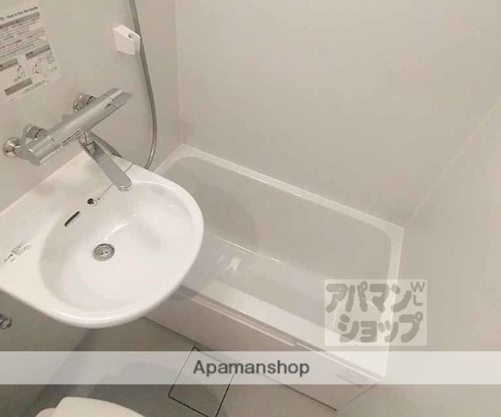 ロカ勧修201の風呂