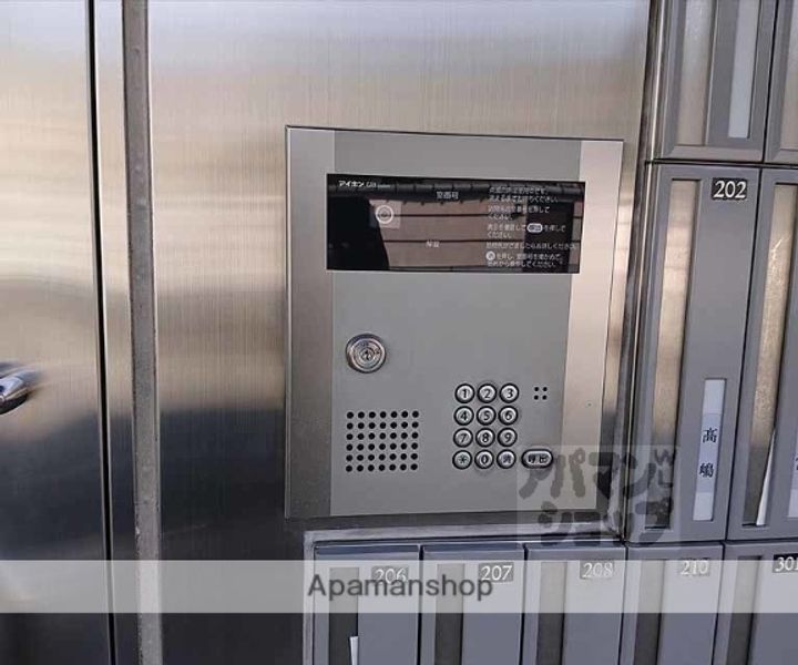 光陽マンション201の内装