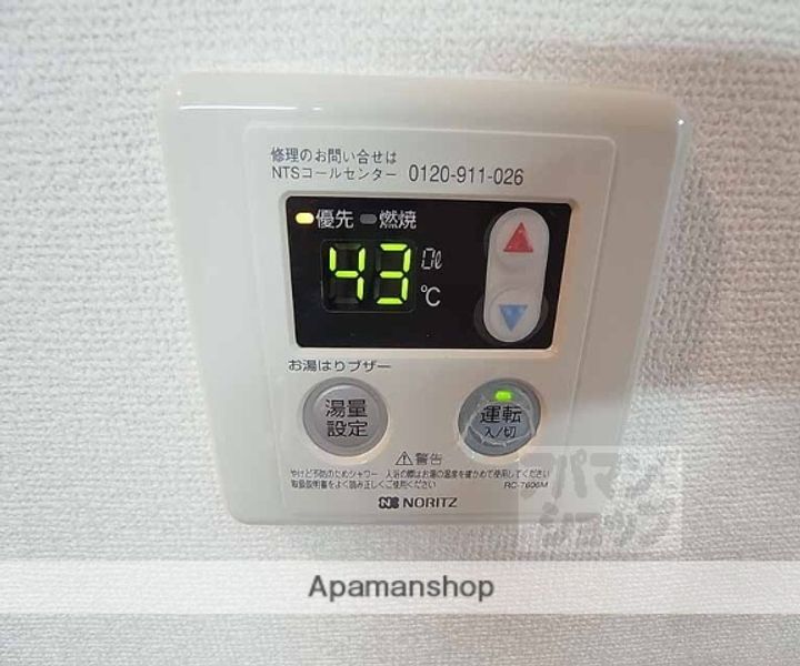 アルカス千本通4-Aの内装